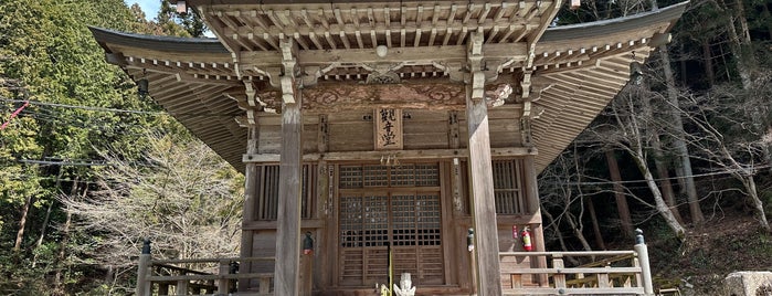 横蔵寺 is one of てくてく2.