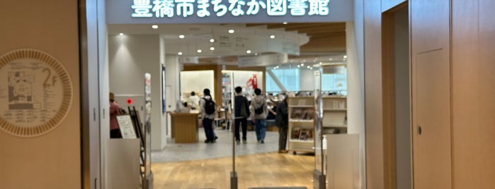 豊橋市まちなか図書館 is one of 愛知県_東三河.