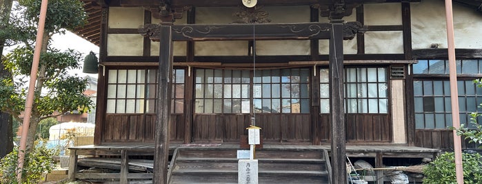 宝延寺 is one of Posti che sono piaciuti a Masahiro.