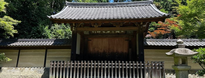 妙興寺勅使門 is one of 東海地方の国宝・重要文化財建造物.