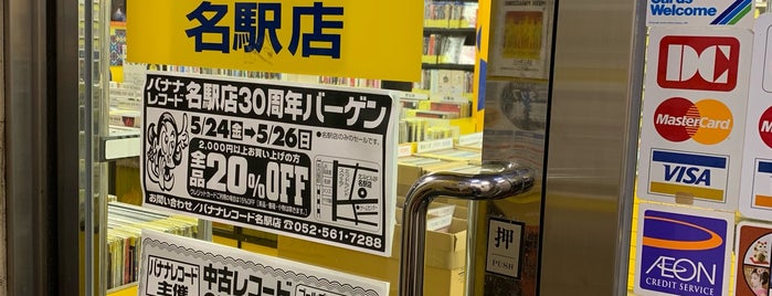 バナナレコード 名駅店 is one of Record Shops.