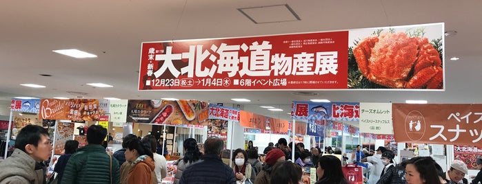 名鉄百貨店 一宮店 is one of 日本の百貨店 Department stores in Japan.
