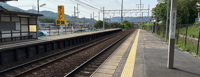 Goyu Station is one of 名古屋鉄道 #1.