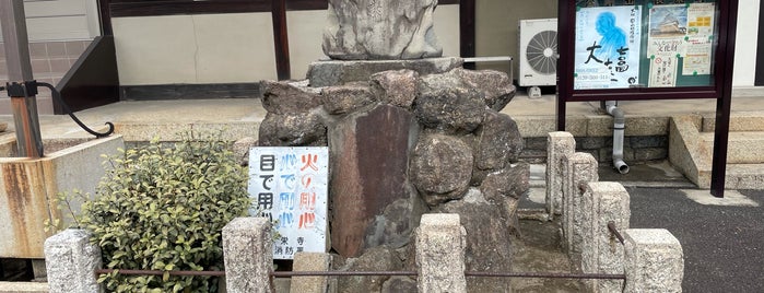 長栄寺 is one of 尾張三十三観音.