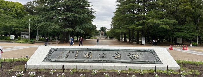 Tsuruma Park is one of Nagoya.