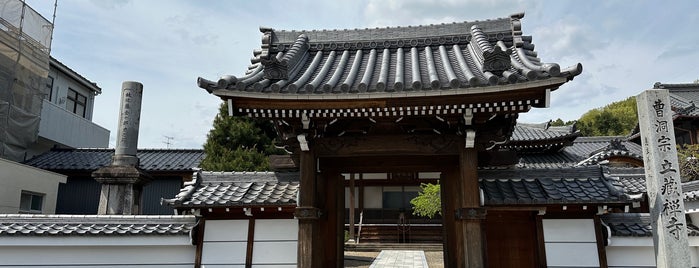 玉樹山 立蔵寺 is one of 東海百観音.