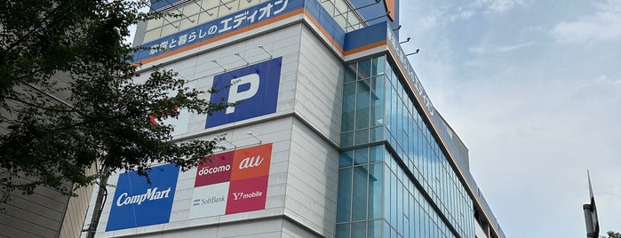エディオン 名古屋本店 is one of Shop.