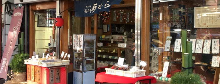 龍昇亭西むら is one of 江戸時代創業の飲食店.