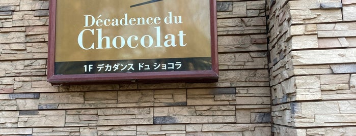 Decadence du Chocolat is one of 2024 茗荷谷界隈クッキーと桜めぐり.