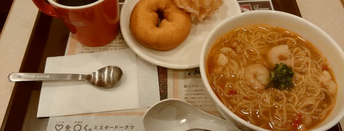 Mister Donut is one of Sapporo.