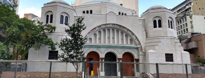 Sinagoga Beth-El is one of Sinagogas.