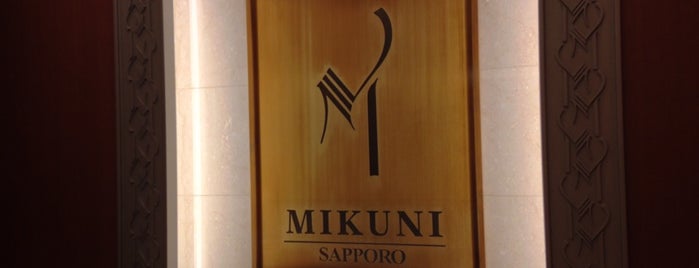 ミクニサッポロ is one of สถานที่ที่ おんちゃん ถูกใจ.
