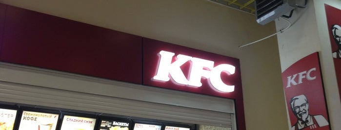 KFC is one of Фаст - фуд Омска.