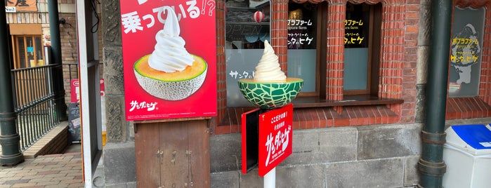 ポプラファーム 小樽店 is one of Hokkaido.