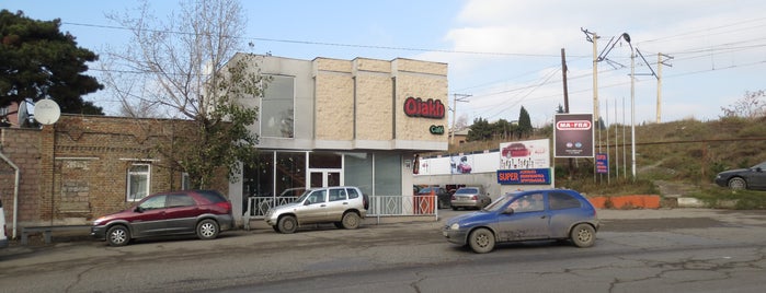 Ojakh Cafe is one of Georgia 🇬🇪.