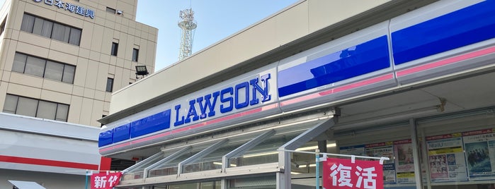 Lawson is one of 富山県.