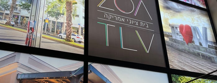 ZOA House is one of Israel bars.
