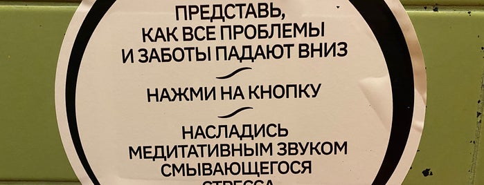 Harat's is one of Адлер-Сочи-КП.