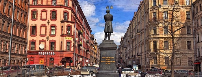 Пушкинский сквер is one of Пешком по Петербургу.