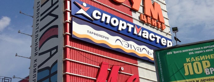 ТЦ «Ярославский вернисаж» is one of Торговые центры.