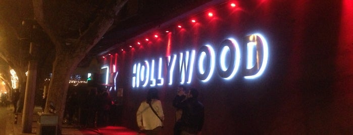 Hollywood is one of To-Do in Shanghai.