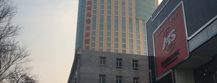 Sheraton Urumqi Hotel is one of onhollieday'ın Kaydettiği Mekanlar.