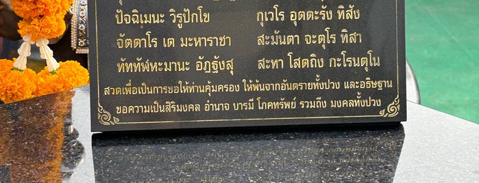 ศาลพระแม่ลักษมี is one of タイに行きタイ(^o^).