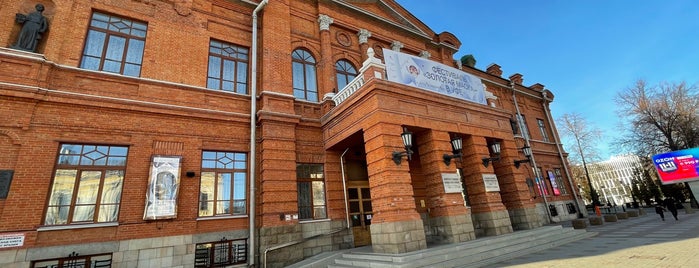 Театр оперы и балета is one of Russia.