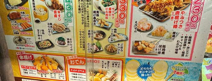 おらが蕎麦 is one of Food in Nagoya.