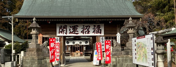 常陸第三宮 吉田神社 is one of 観光5.