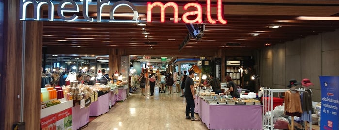 Metro Mall is one of Central Rama 9.