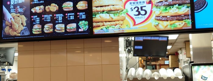 McDonald's is one of [HK] McDonald's 麥當勞.