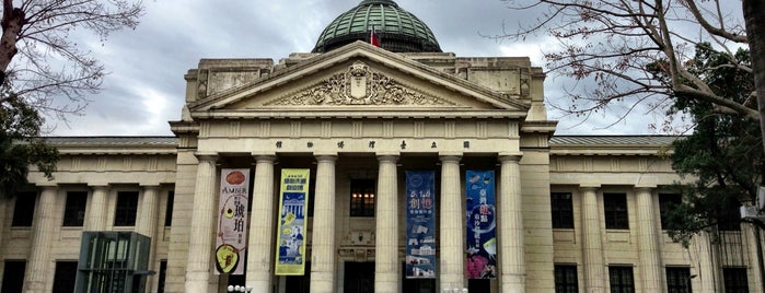 National Taiwan Museum is one of Taipei.