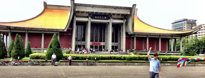 National Dr. Sun Yat-sen Memorial Hall is one of Places to visit in Taipei.