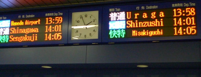 Yokohama Station is one of Tempat yang Disukai Steve ‘Pudgy’.