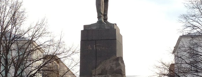 Gorky Square is one of RU: Nijni Novgorod / Нижний Новгород.