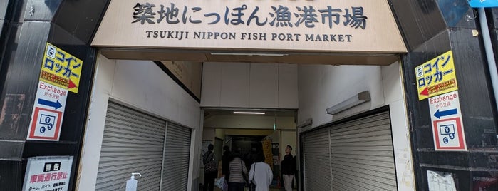 Tsukiji Nippon Fish Port Market is one of Locais curtidos por Shank.