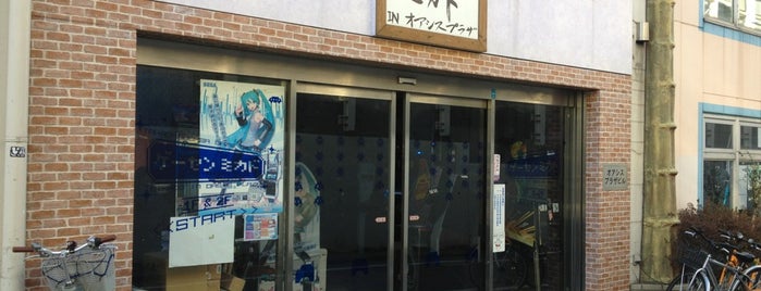 Game Center Mikado is one of Tokyo.