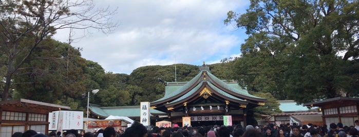 真清田神社 is one of てくてく2.