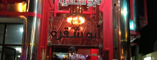 Abou Shakra is one of Places i've visited.