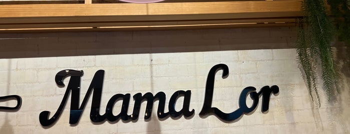 Mama Lor Restaurant & Bakery is one of Melbourne.