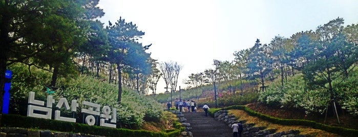 Namsan Park is one of Korea.