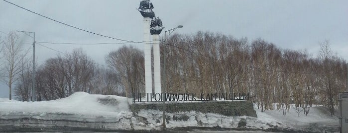 Стелла в честь основания Петропавловска-Камчатского is one of Out.