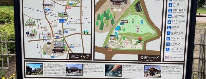 三明公園 is one of 愛知/Aichi.