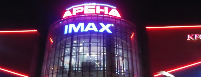 Кино Арена is one of Безконтактни плащания.