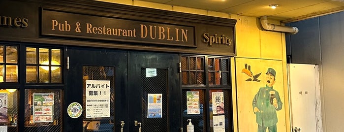 DUBLIN Irish Pub & Restaurant is one of IRISH PUBS IN JAPAN.