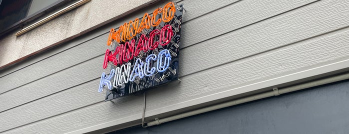 KINACO Games is one of 大阪行くところ.