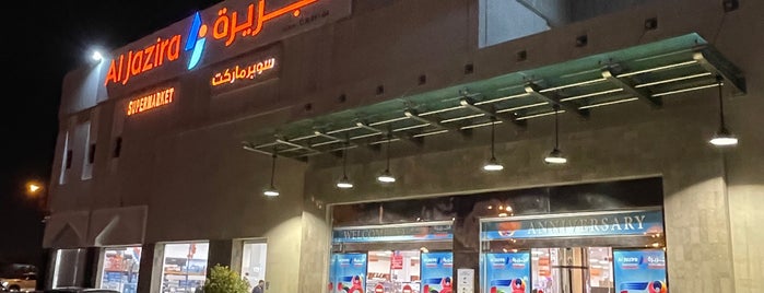 Al Jazira Supermarket is one of bakery.