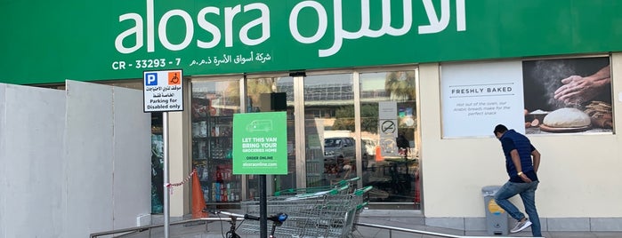 Al-Osra Supermarket - Nakheel Center is one of Majd'ın Beğendiği Mekanlar.