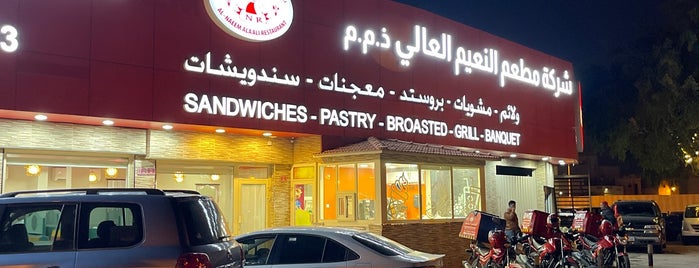 Al Naeem Grills & Pastries is one of Bahrain.